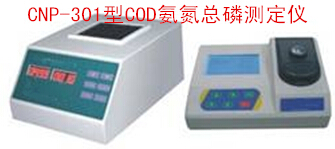 CNP-301CODײⶨ