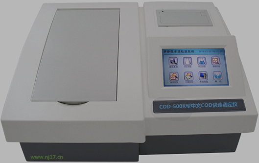 COD-500K型中文COD快速测定仪